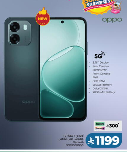 available at LULU Hypermarket in KSA, Saudi Arabia, Saudi - Mecca