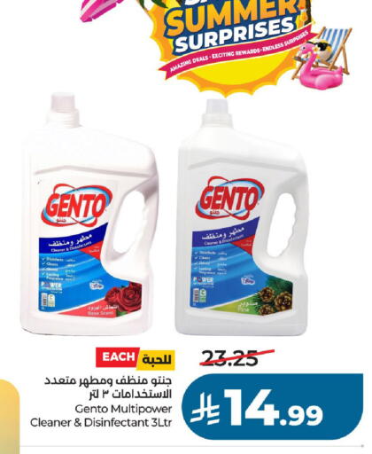 available at LULU Hypermarket in KSA, Saudi Arabia, Saudi - Riyadh