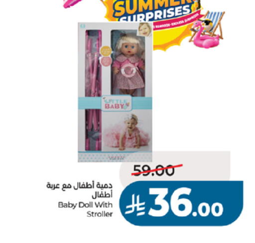 available at LULU Hypermarket in KSA, Saudi Arabia, Saudi - Khamis Mushait