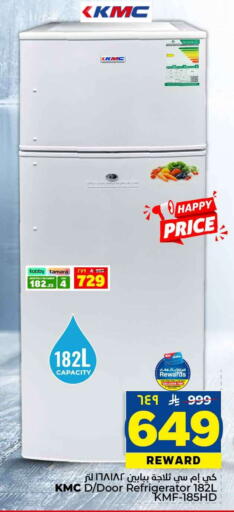 available at هايبر الوفاء in مملكة العربية السعودية, السعودية, سعودية - الرياض