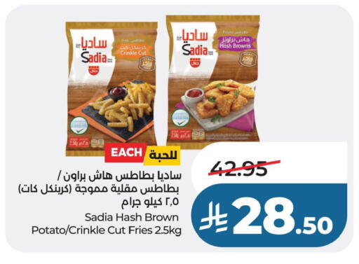 Potato available at LULU Hypermarket in KSA, Saudi Arabia, Saudi - Hafar Al Batin