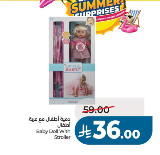 available at LULU Hypermarket in KSA, Saudi Arabia, Saudi - Hafar Al Batin