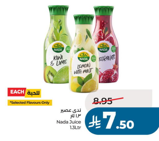Kiwi Lemon Mint available at لولو هايبرماركت in مملكة العربية السعودية, السعودية, سعودية - حفر الباطن