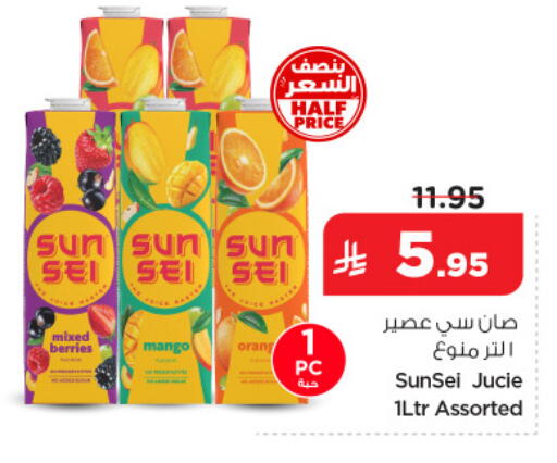 Mango available at نستو in مملكة العربية السعودية, السعودية, سعودية - الأحساء‎