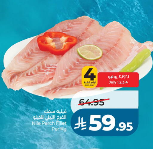 available at لولو هايبرماركت in مملكة العربية السعودية, السعودية, سعودية - الخرج
