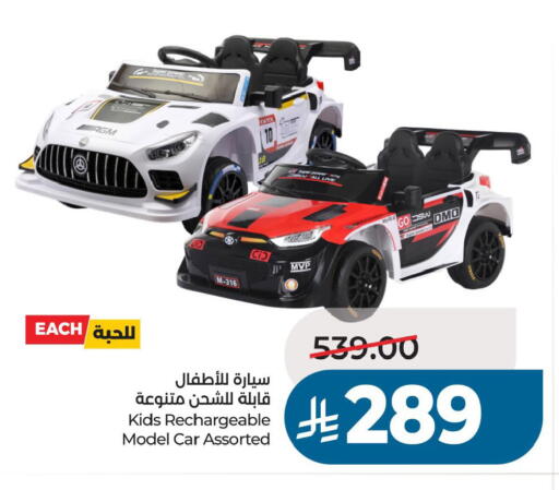 available at لولو هايبرماركت in مملكة العربية السعودية, السعودية, سعودية - حفر الباطن