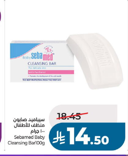 available at لولو هايبرماركت in مملكة العربية السعودية, السعودية, سعودية - الخرج