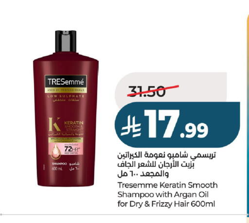 available at لولو هايبرماركت in مملكة العربية السعودية, السعودية, سعودية - الخرج
