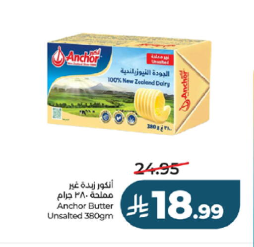 available at LULU Hypermarket in KSA, Saudi Arabia, Saudi - Jeddah