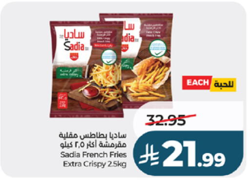 available at لولو هايبرماركت in مملكة العربية السعودية, السعودية, سعودية - جدة