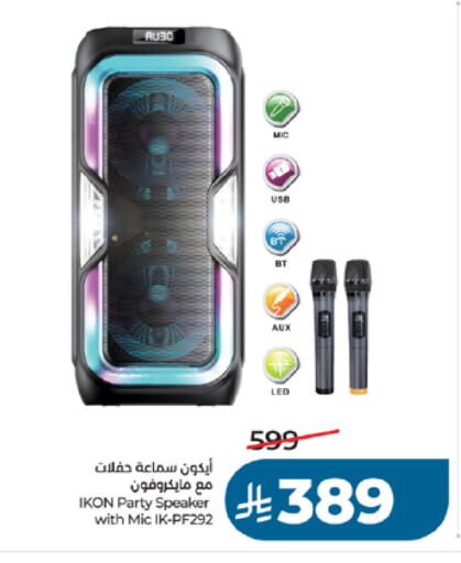 available at لولو هايبرماركت in مملكة العربية السعودية, السعودية, سعودية - خميس مشيط