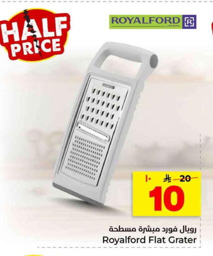 available at هايبر الوفاء in مملكة العربية السعودية, السعودية, سعودية - الرياض