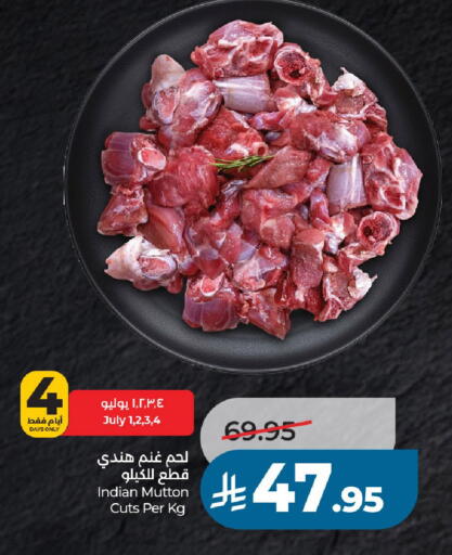available at لولو هايبرماركت in مملكة العربية السعودية, السعودية, سعودية - الخرج