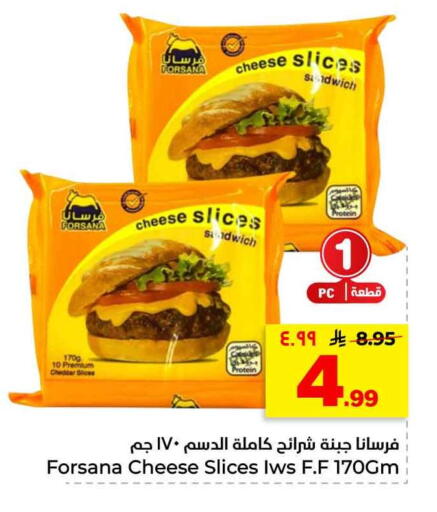 available at هايبر الوفاء in مملكة العربية السعودية, السعودية, سعودية - الرياض