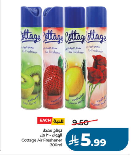 available at LULU Hypermarket in KSA, Saudi Arabia, Saudi - Khamis Mushait