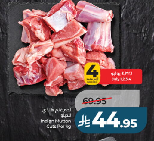 available at لولو هايبرماركت in مملكة العربية السعودية, السعودية, سعودية - جدة