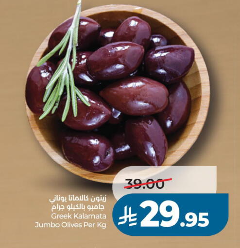 available at لولو هايبرماركت in مملكة العربية السعودية, السعودية, سعودية - حفر الباطن