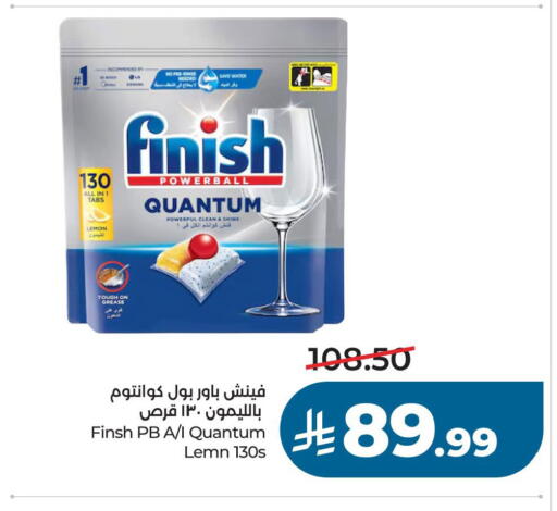 available at لولو هايبرماركت in مملكة العربية السعودية, السعودية, سعودية - حفر الباطن