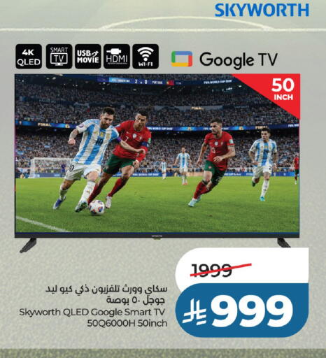 available at LULU Hypermarket in KSA, Saudi Arabia, Saudi - Unayzah