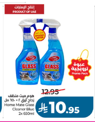 available at LULU Hypermarket in KSA, Saudi Arabia, Saudi - Khamis Mushait