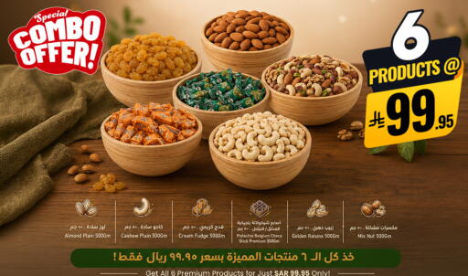 available at هايبر الوفاء in مملكة العربية السعودية, السعودية, سعودية - الأحساء‎