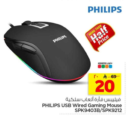 available at هايبر الوفاء in مملكة العربية السعودية, السعودية, سعودية - الرياض