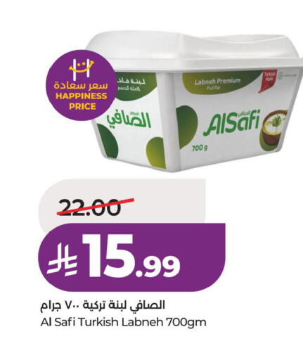 available at لولو هايبرماركت in مملكة العربية السعودية, السعودية, سعودية - حفر الباطن