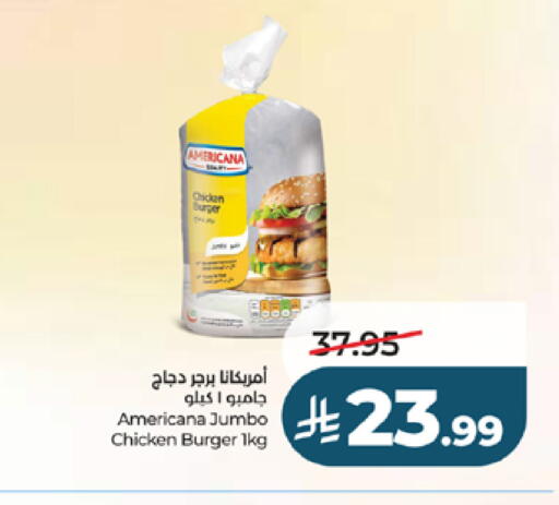 available at لولو هايبرماركت in مملكة العربية السعودية, السعودية, سعودية - تبوك