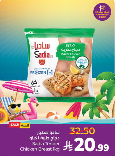 available at لولو هايبرماركت in مملكة العربية السعودية, السعودية, سعودية - الخرج