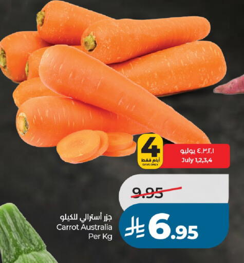 Carrot from Australia available at LULU Hypermarket in KSA, Saudi Arabia, Saudi - Unayzah