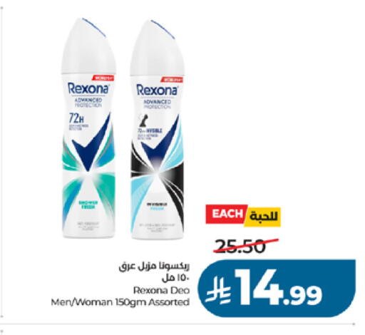 available at LULU Hypermarket in KSA, Saudi Arabia, Saudi - Jeddah