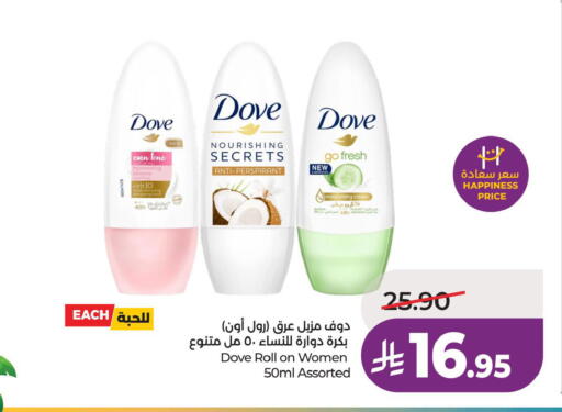 available at لولو هايبرماركت in مملكة العربية السعودية, السعودية, سعودية - حفر الباطن
