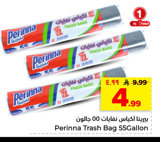 available at هايبر الوفاء in مملكة العربية السعودية, السعودية, سعودية - الأحساء‎