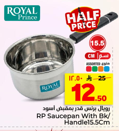 available at هايبر الوفاء in مملكة العربية السعودية, السعودية, سعودية - الأحساء‎