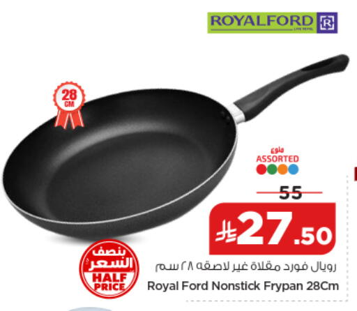 available at Nesto in KSA, Saudi Arabia, Saudi - Riyadh