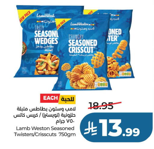 available at LULU Hypermarket in KSA, Saudi Arabia, Saudi - Hafar Al Batin