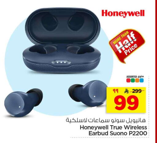 available at هايبر الوفاء in مملكة العربية السعودية, السعودية, سعودية - الرياض