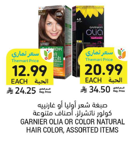 available at Tamimi Market in KSA, Saudi Arabia, Saudi - Ar Rass