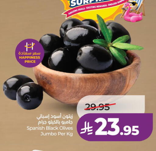 available at لولو هايبرماركت in مملكة العربية السعودية, السعودية, سعودية - حفر الباطن