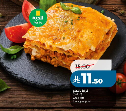available at لولو هايبرماركت in مملكة العربية السعودية, السعودية, سعودية - حفر الباطن