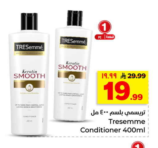 available at هايبر الوفاء in مملكة العربية السعودية, السعودية, سعودية - الأحساء‎