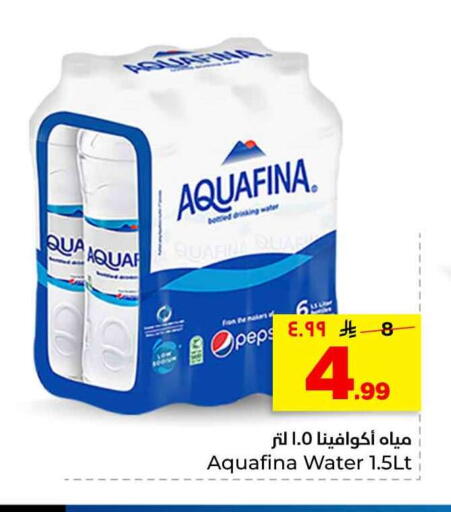available at هايبر الوفاء in مملكة العربية السعودية, السعودية, سعودية - الرياض