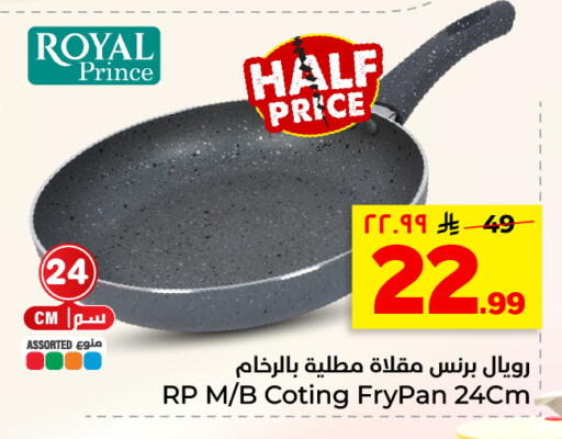 available at هايبر الوفاء in مملكة العربية السعودية, السعودية, سعودية - الأحساء‎