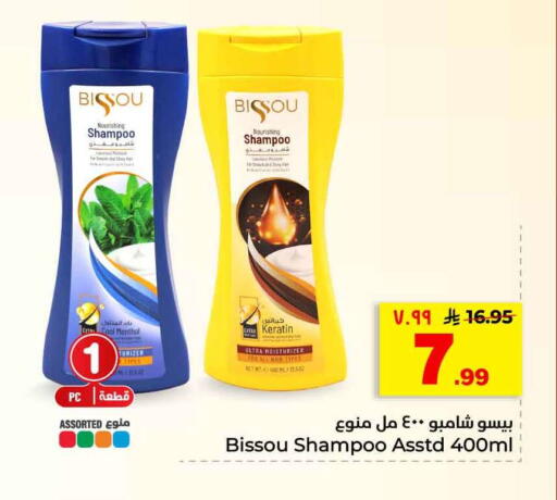 available at هايبر الوفاء in مملكة العربية السعودية, السعودية, سعودية - الرياض