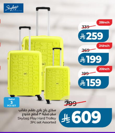 available at لولو هايبرماركت in مملكة العربية السعودية, السعودية, سعودية - الخرج