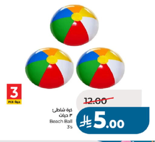 available at LULU Hypermarket in KSA, Saudi Arabia, Saudi - Tabuk