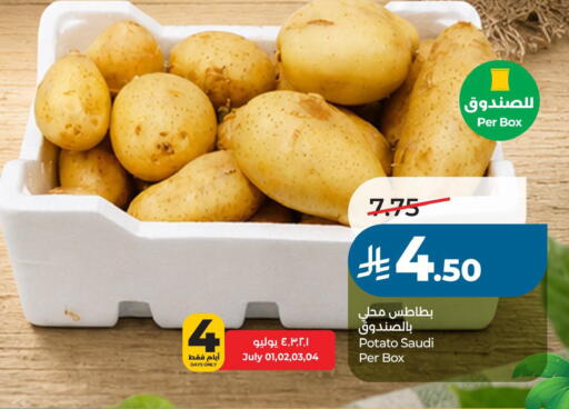 Potato from Saudi Arabia available at لولو هايبرماركت in مملكة العربية السعودية, السعودية, سعودية - حفر الباطن
