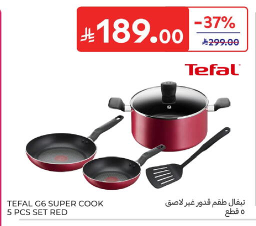 available at كارفور in مملكة العربية السعودية, السعودية, سعودية - المدينة المنورة