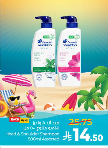 available at لولو هايبرماركت in مملكة العربية السعودية, السعودية, سعودية - الخرج