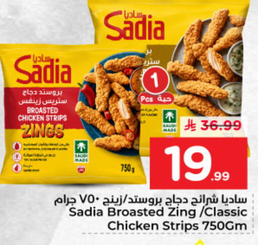 available at Nesto in KSA, Saudi Arabia, Saudi - Jubail